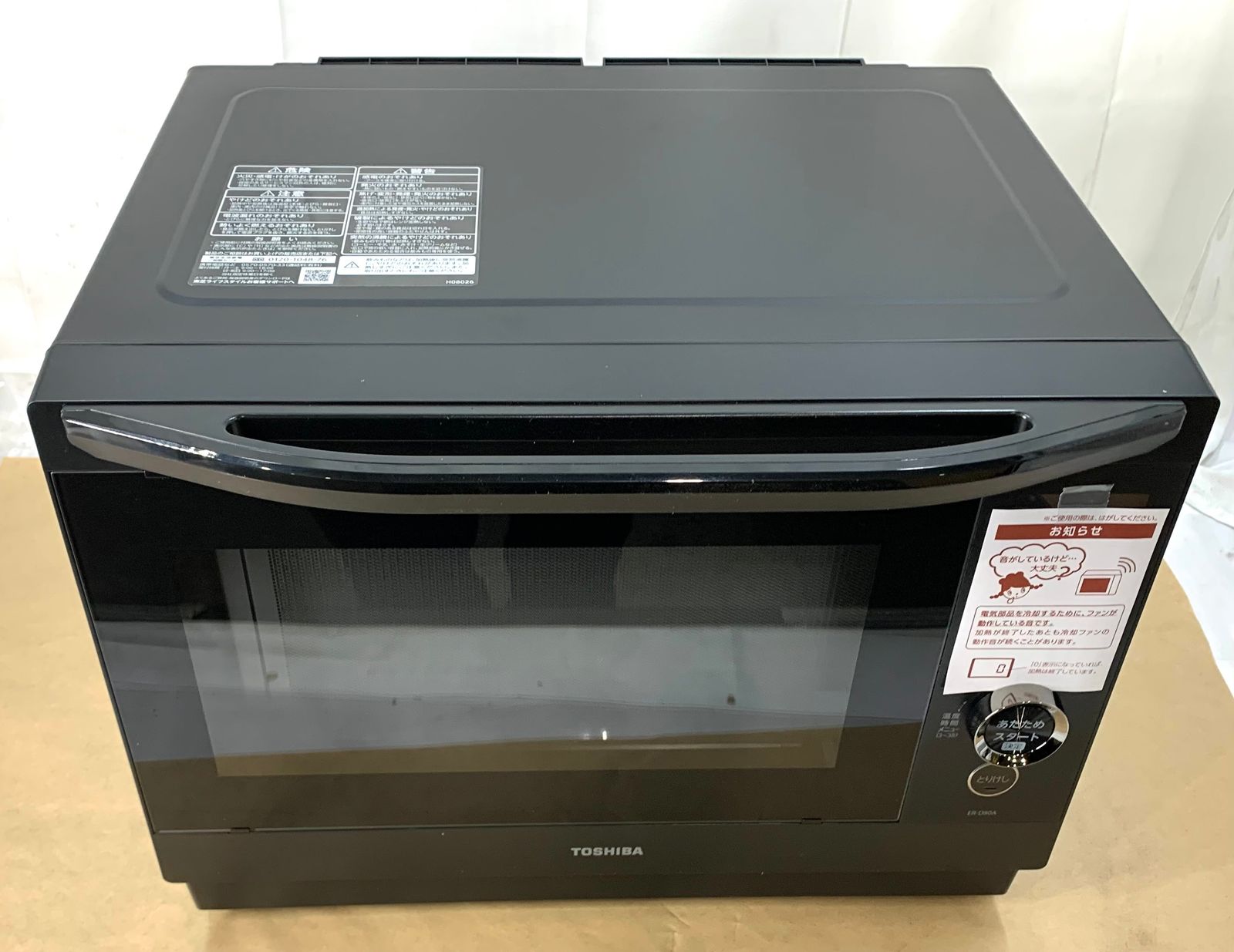 開封済・未使用品】東芝(TOSHIBA) 石窯ドーム 角皿式スチーム