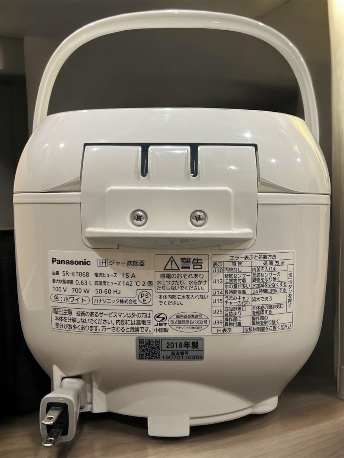 Panasonic 炊飯器 SR-KT060 概要 IHジャー炊飯器 SR-KT060 | 炊飯器 | Panasonic