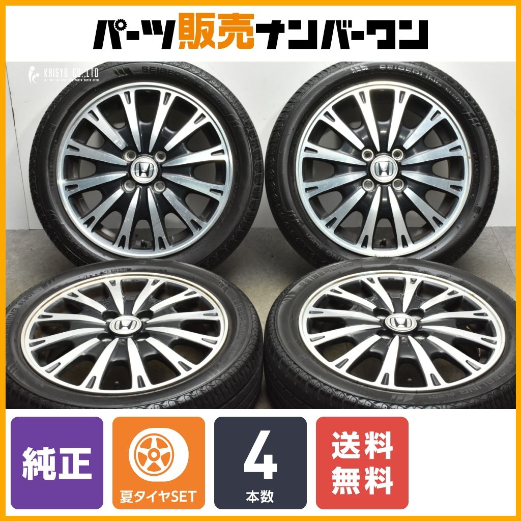 ホンダ N-BOX 純正 15in 4.5J +45 PCD100 セイバーリング SL201 165/55R15 N-WGN N-ONE 流用 ノーマル戻し 交換用 即納可能