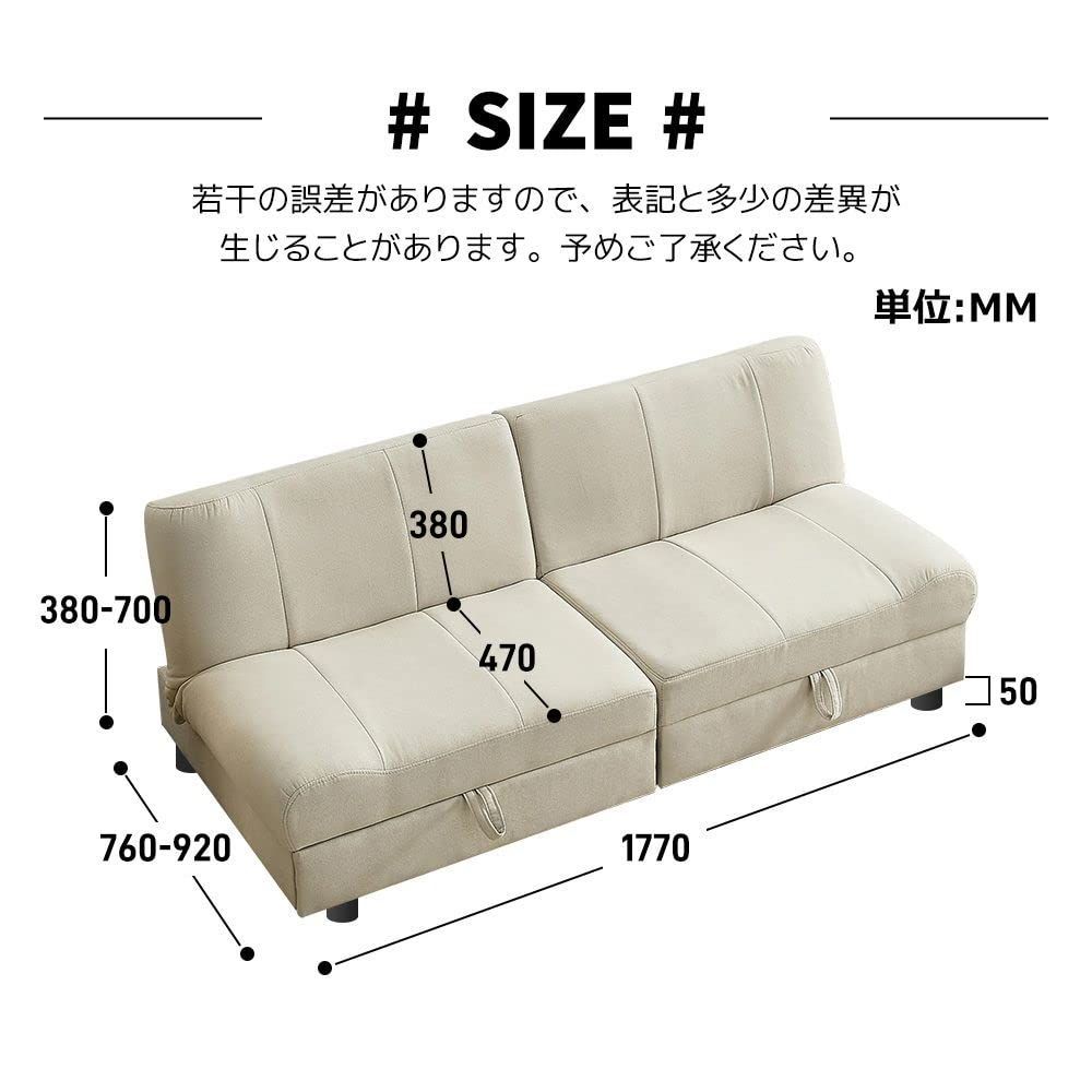 リクライニングソファ