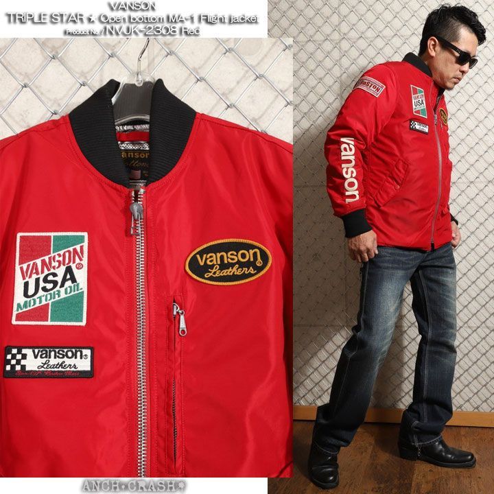 VANSON バンソン オープンボトム MA-1 NVJK-2308 レッド フライト