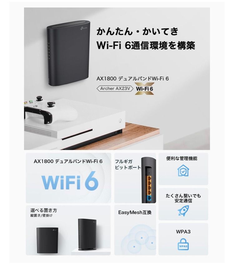 値下げ】fon WiFi 無線LAN ルーター ごつ