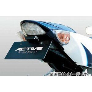 【新品・2営業日で発送】Active ACTIVE／1155030 フェンダーレスKIT BLK LED ナンバー灯付 GSXR1000 05-08