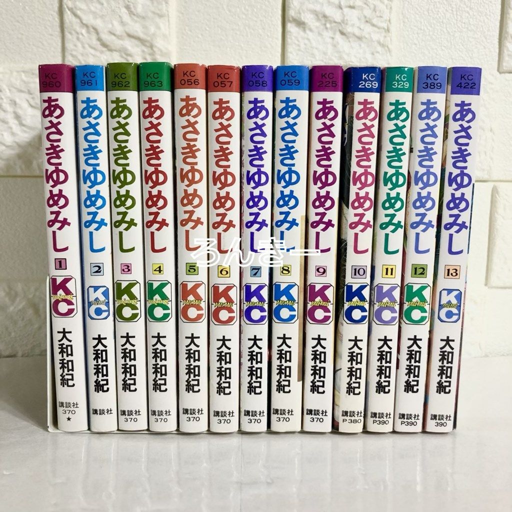 あさきゆめみし 全巻セット 1〜13巻 - 少年漫画