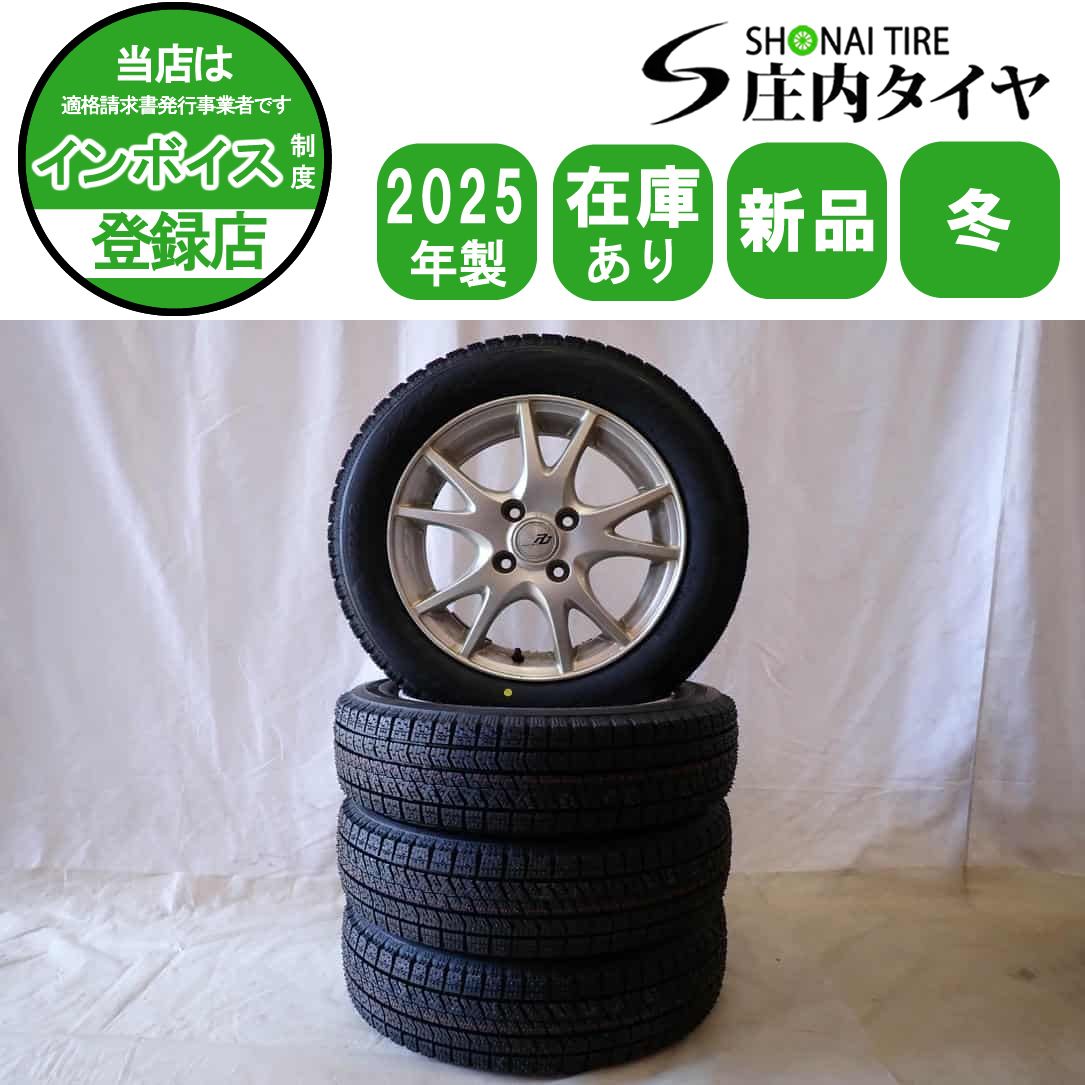 冬 製 4本SET 会社宛 155 65R14×4.5J 75Q ブリヂストン ブリザック VRX2 アルミ N-BOX デイズ ワゴンR タント NO D6127