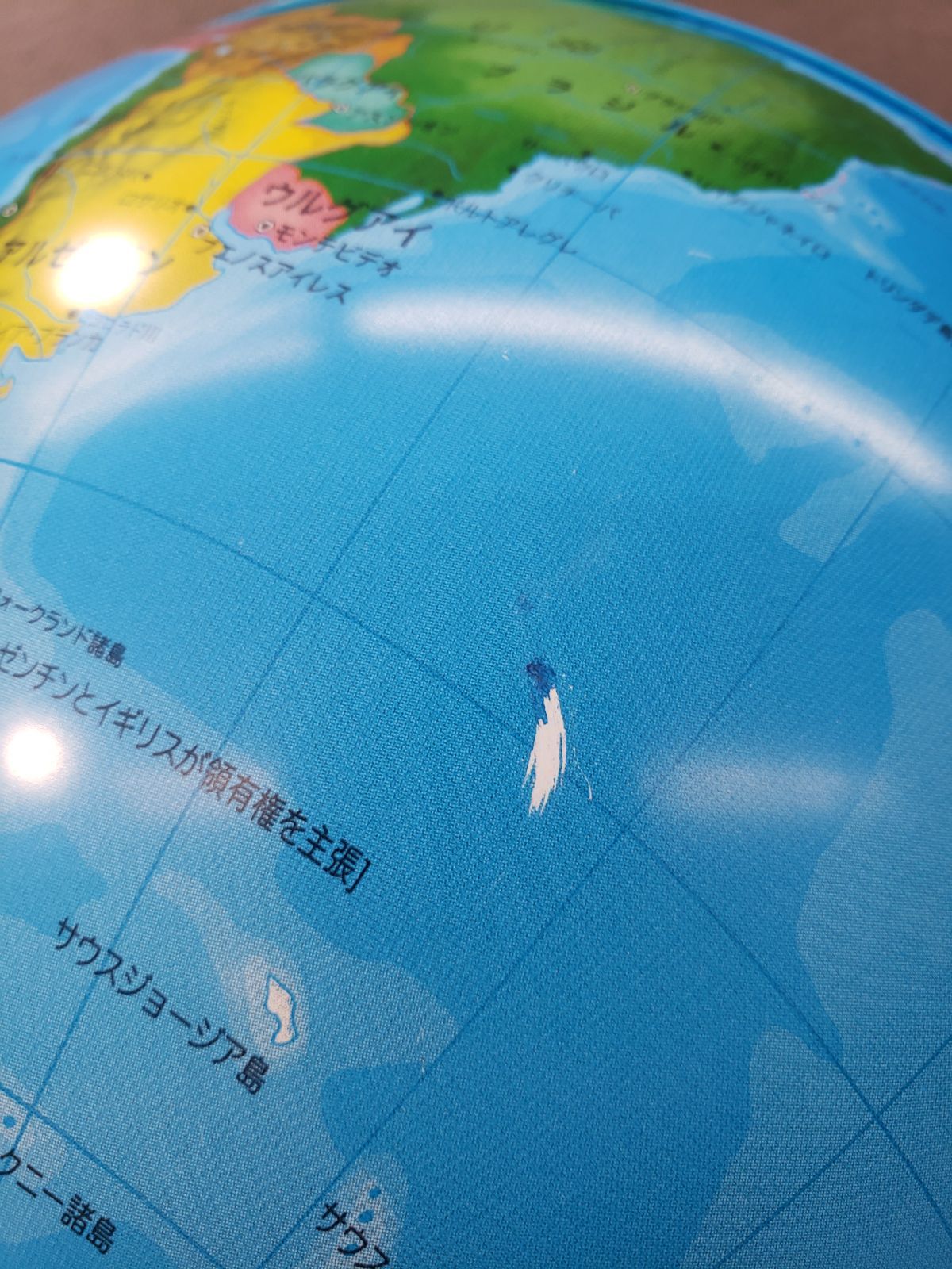 ドウシシャ ネオヴィジョンプレミアム しゃべる地球儀 パーフェクト