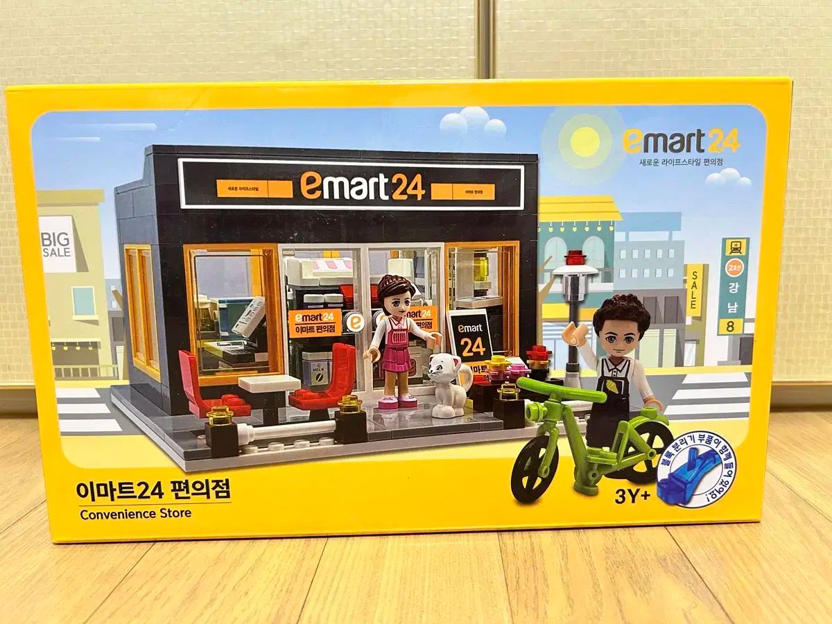 イー・マート ブロック