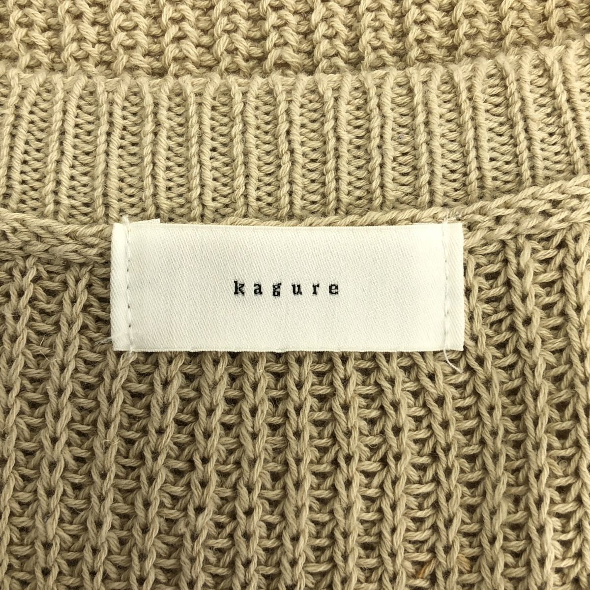 美品】 kagure / かぐれ | リネンコットンニットベスト スリット