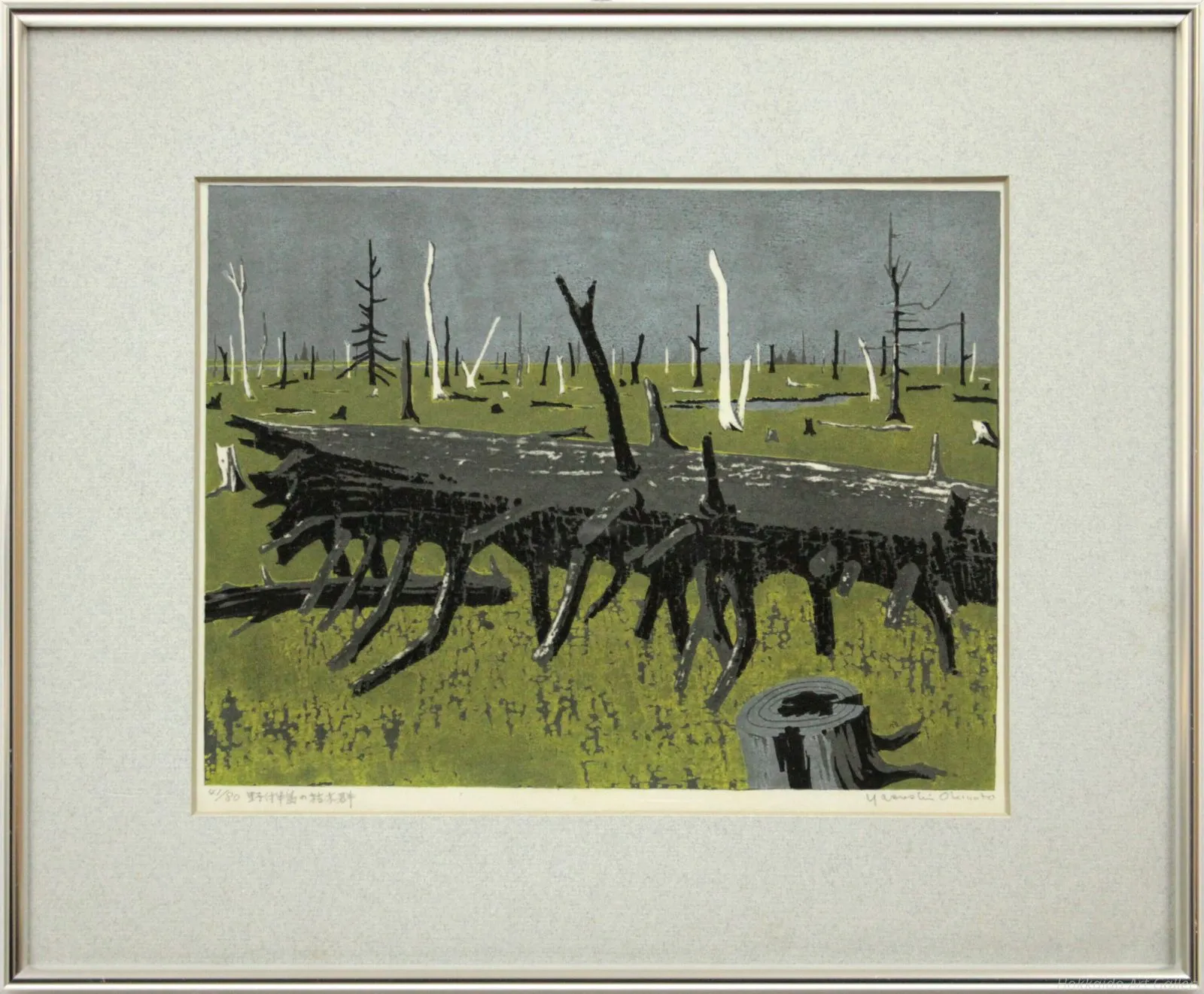 2025年最新】大本靖の人気アイテム - メルカリ