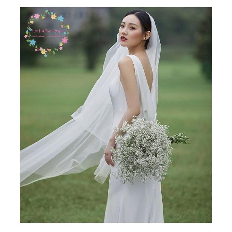 花嫁