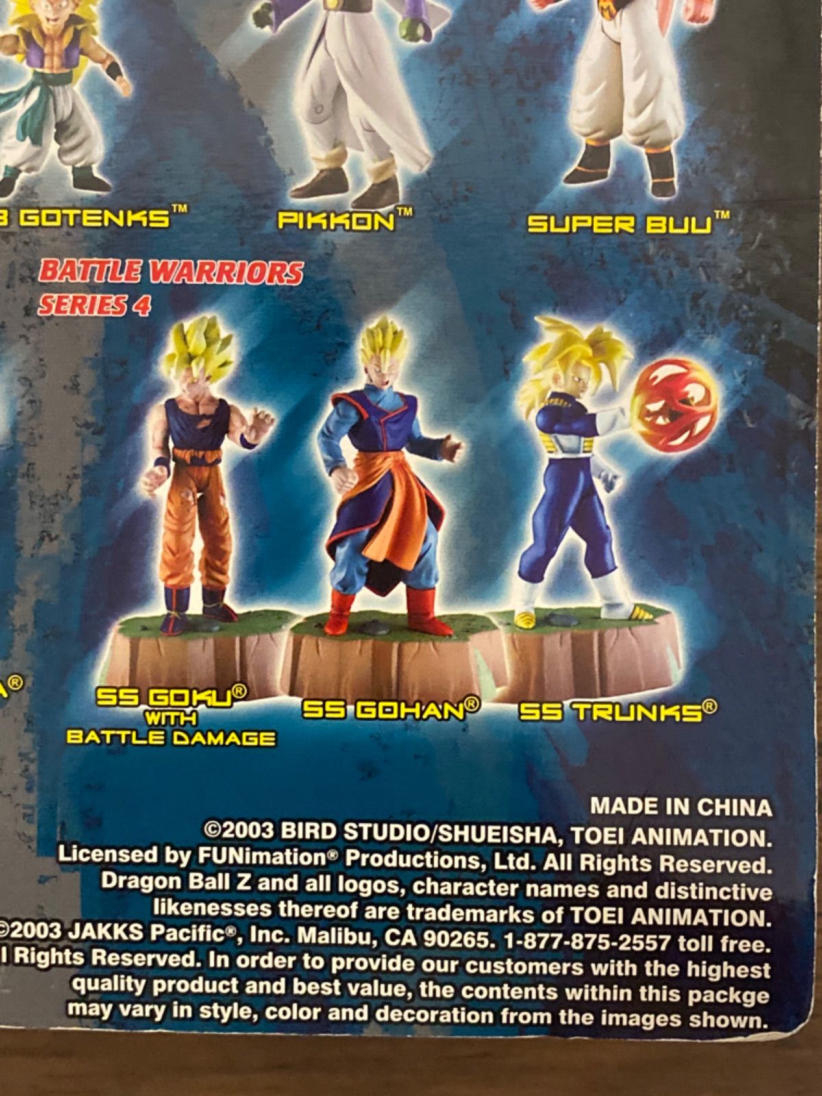 ドラゴンボール 一番くじ ラストワン賞 海賊ロボ スペシャルカラー