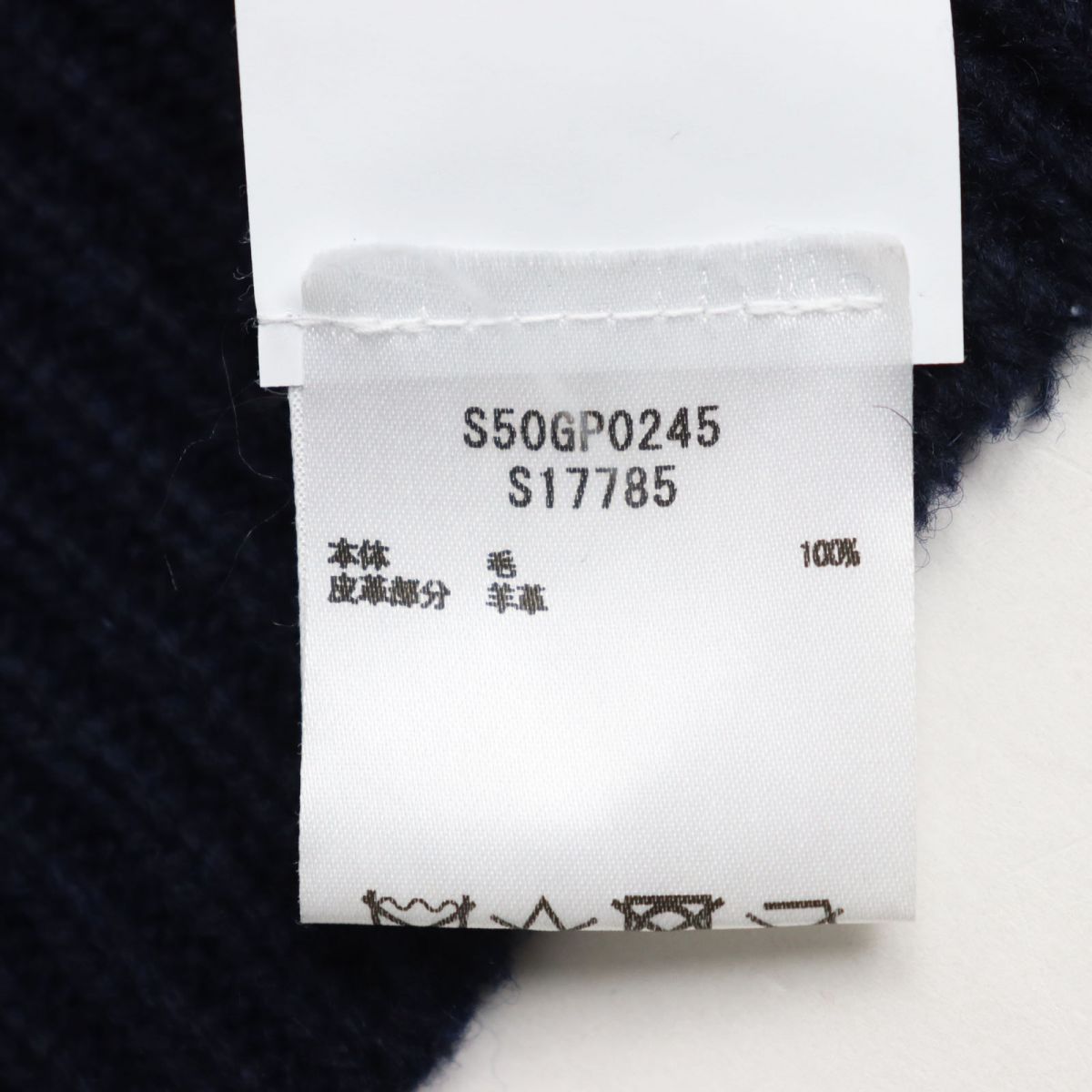 美品○21AW Maison Margiela メゾンマルジェラ 14 S50GP0245 ウール