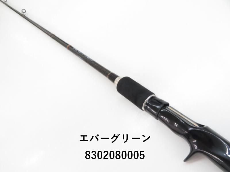 エバーグリーン ヘラクレス HCSC-70H ヘラクレス7 Amazon.co.jp: エバーグリーン ヘラクレス HCSC-70H ヘラクレス7