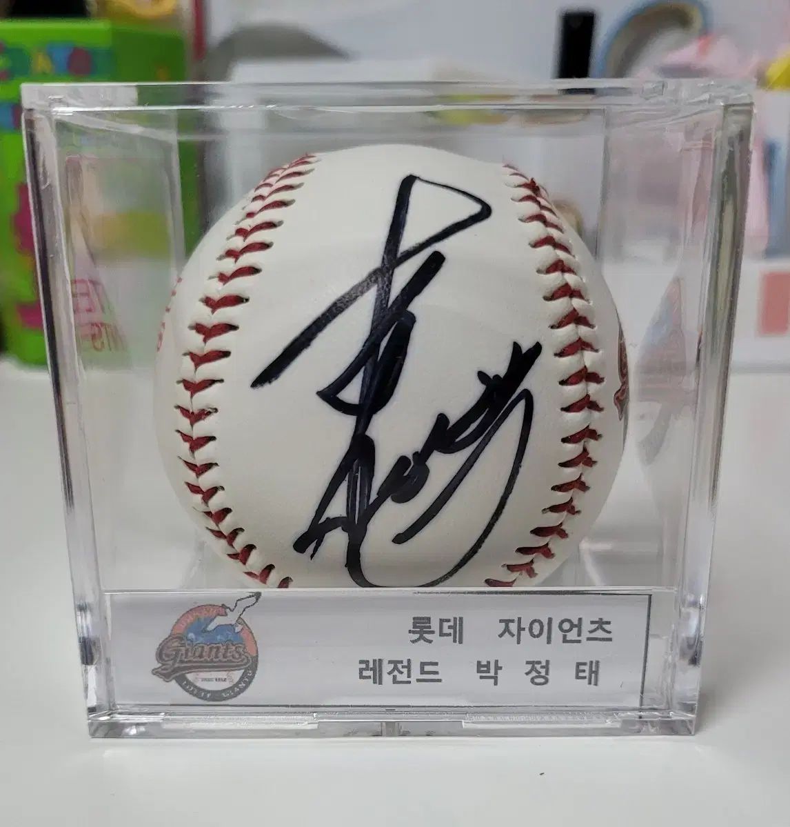 巨人軍V9選手直筆サインボール V9時代の巨人軍選手の直筆サイン
