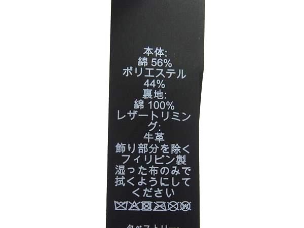 □美品□ COACH コーチ CH788 シグネチャー コットン×ポリエステル  