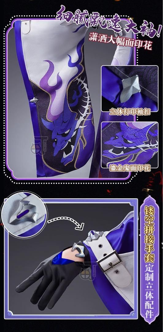 コスプレ衣装 ウィッグ靴武器追加可