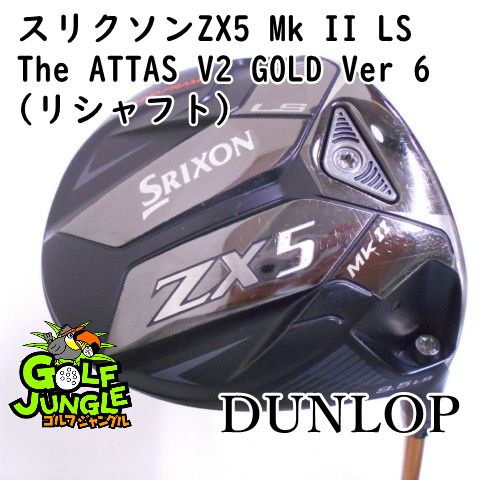 ジアッタスV2【5S】スリクソンドライバー用 中古】ドライバー ダンロップ スリクソンZX5 Mk II LS The ATTAS