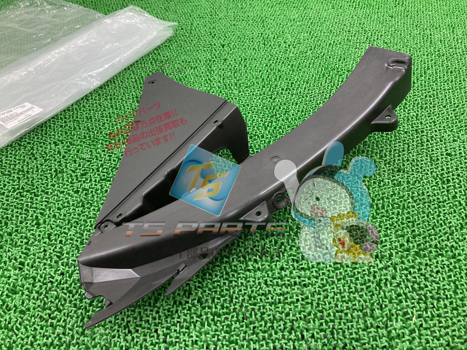 Ninja1000 インナーサイドカウル 左 在庫有 即納 カワサキ 純正 新品