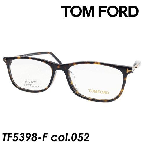 TOM FORD(トムフォード) メガネ TF5398-F col.052 54ｍｍ AsianFit