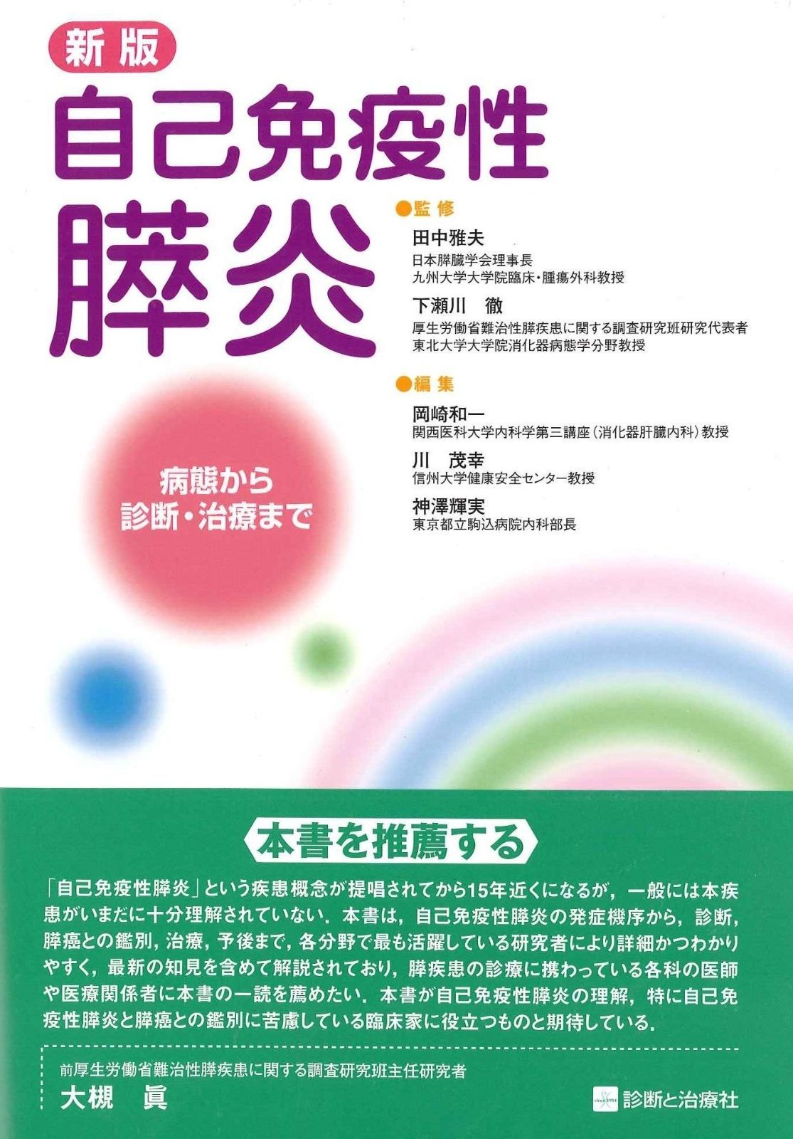世界に46枚 節約 取得率も46%】2006年 マナフィ lv20 psa10 2026年最新