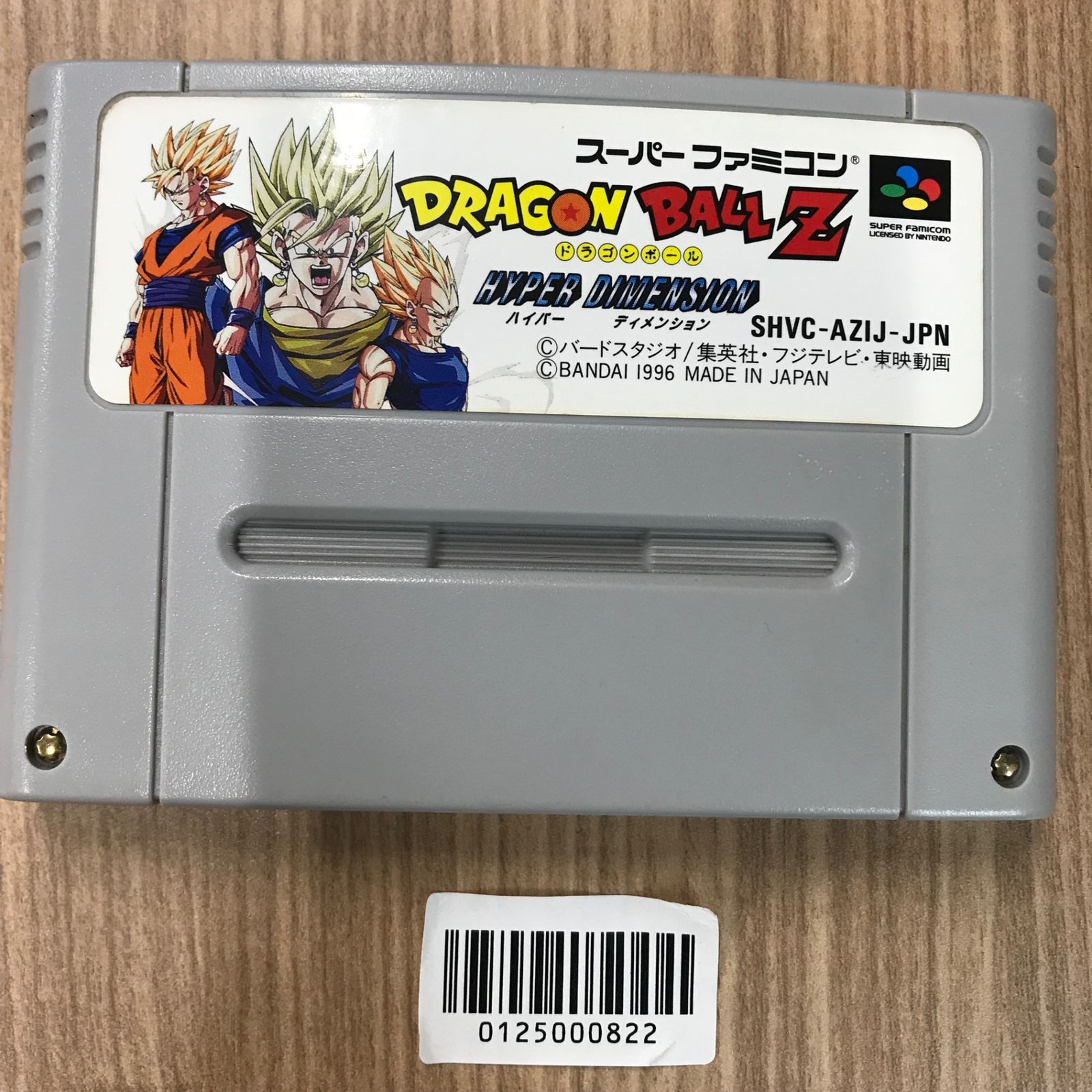 ドラゴンボールZ ハイパーディメンション 名作SFC】ドラゴンボールZハイパーディメンション実況プレイ