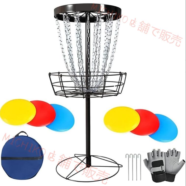 ディスク ゴルフ バスケット セット 24 チェーン ポータブル ディスク ゴルフ ターゲット 6 個のディスク グローブ トランジット バッグ付き 屋内 屋外 裏庭のゲーム用 Orange オレンジ色 USTAUSTRALIA_COM_AU