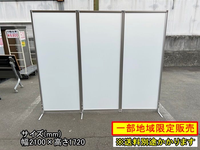 T7277☆展示品☆レガリア☆パーフェクション☆ワイドダブルマットレス☆IDC T7277☆展示品☆レガリア☆パーフェクション☆ワイドダブルマットレス☆IDC