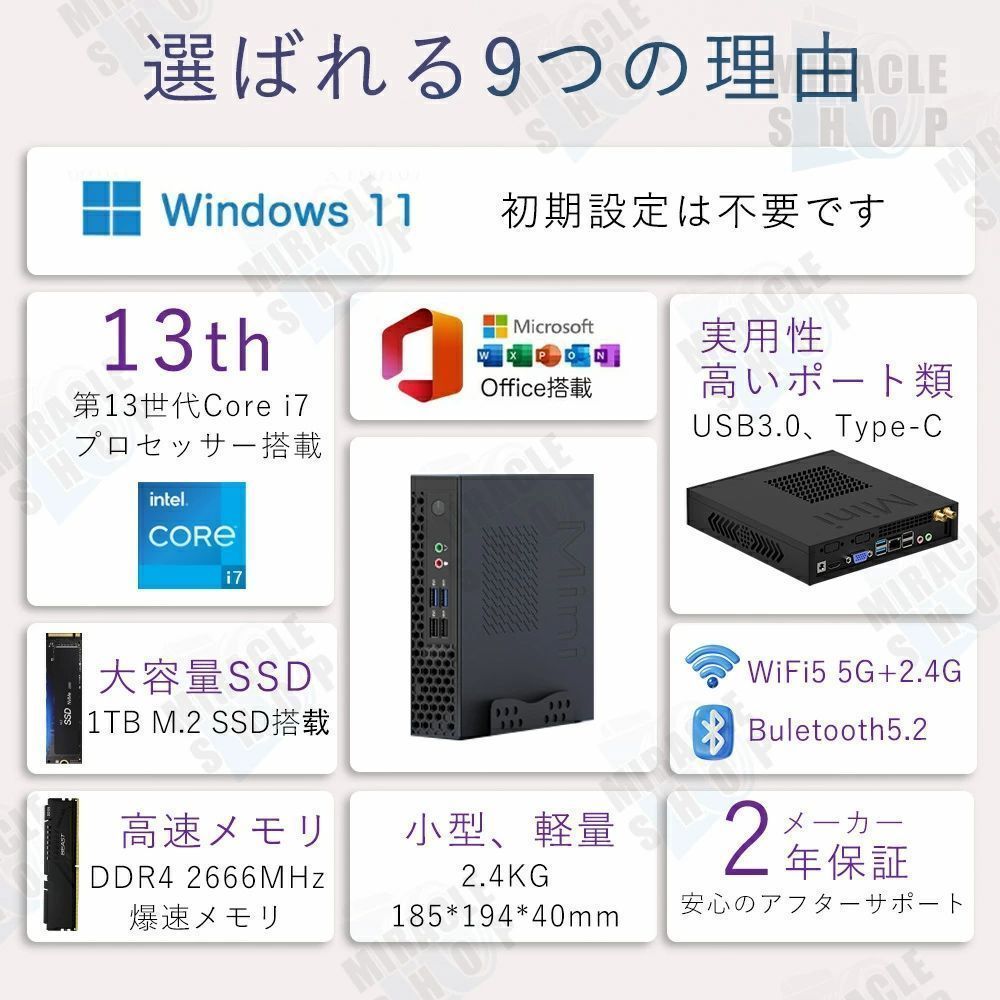 i7 13500H
