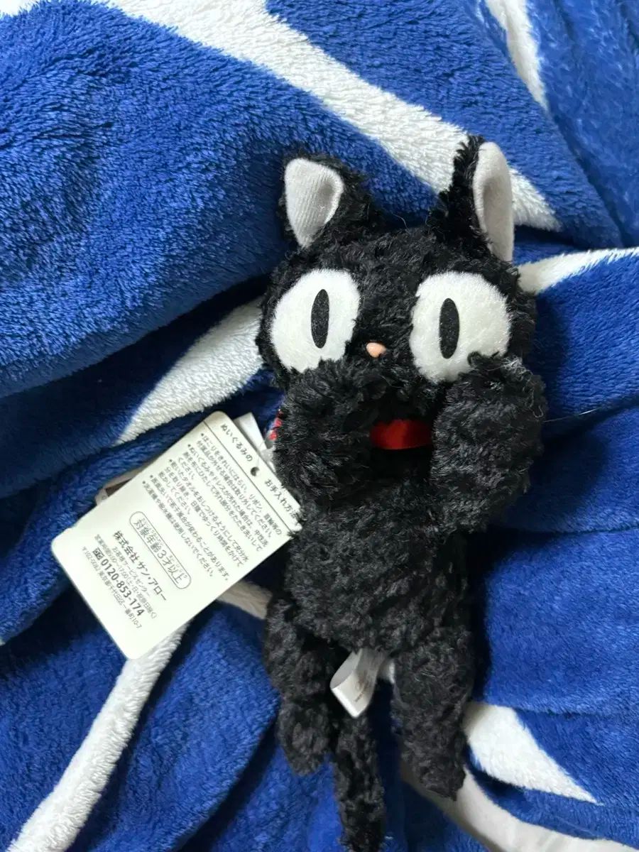 遙かなる時空の中で3 平知盛 ぬいぐるみ