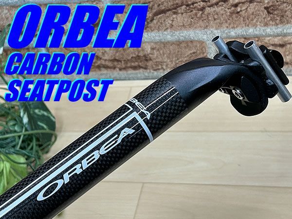 イチ推し!! 未走行品!! ORBEA CARBON SEATPOST 31.6mm 301g オルベア カーボンシートポスト ロード ミニベロ クロス MTB 同梱発送承り中!! M-383
