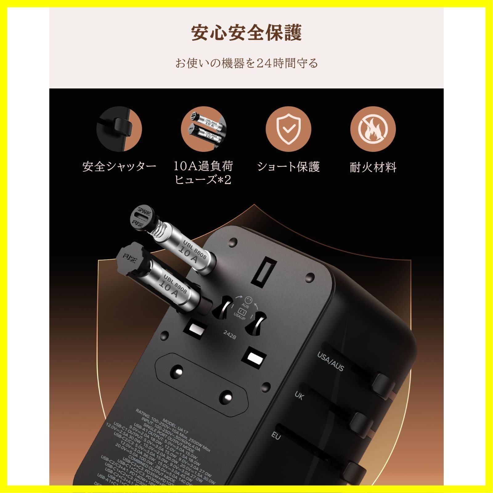 変換プラグ 全世界対応」の人気商品一覧 | 安い商品を通販サイトから