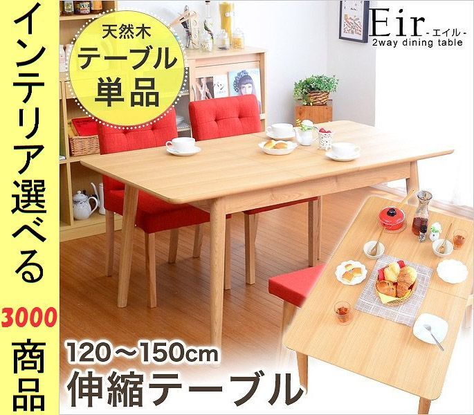 【送料無料】カリモク　ダイニングテーブル　シェル型チェア6脚セット 送料無料】カリモク ダイニングテーブル シェル型チェア6脚セット