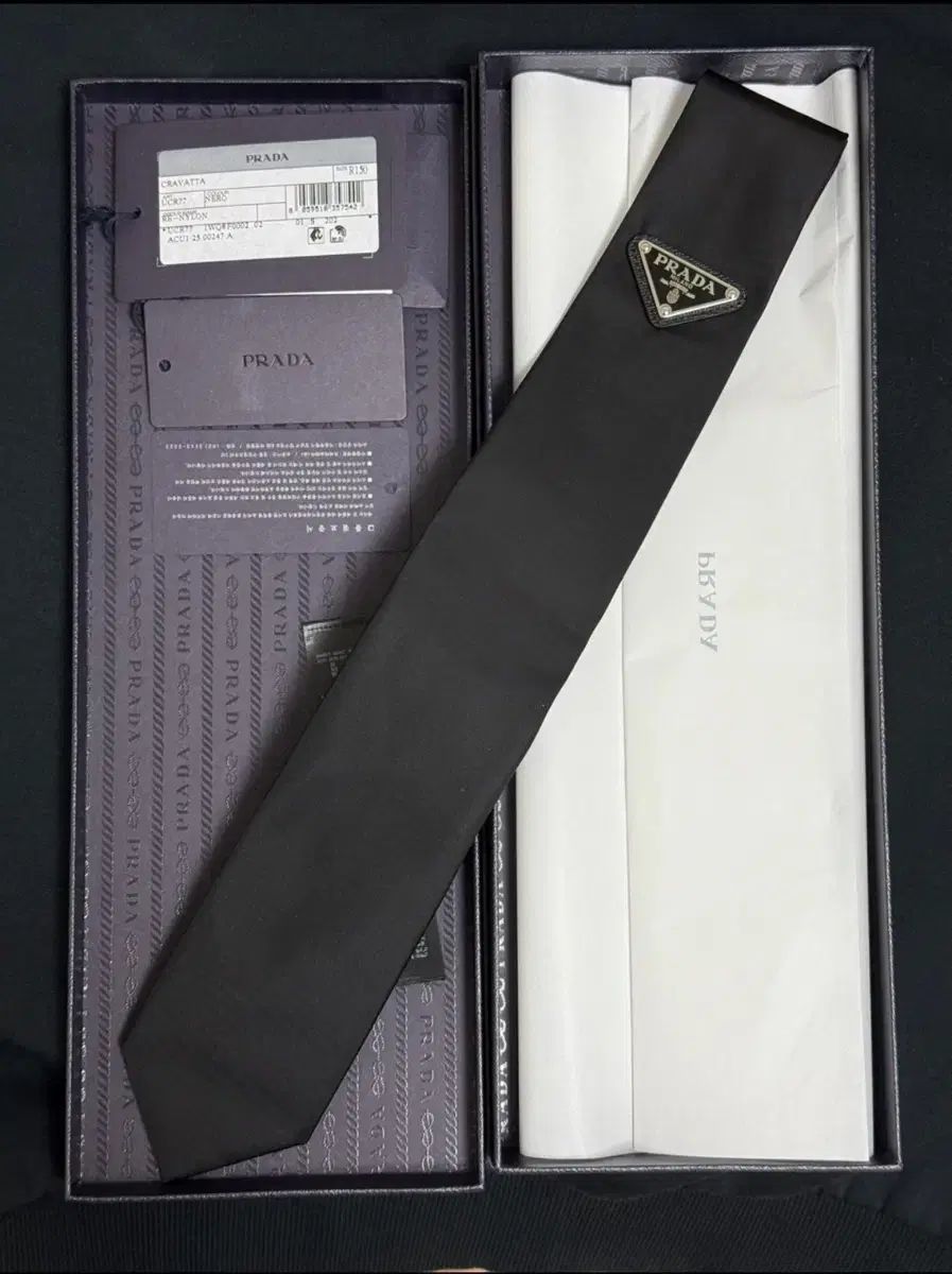 Prada プラダ トライアングルロゴ ギャバジン ネクタイ