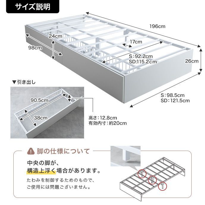 Stock 引出し収納ベッド