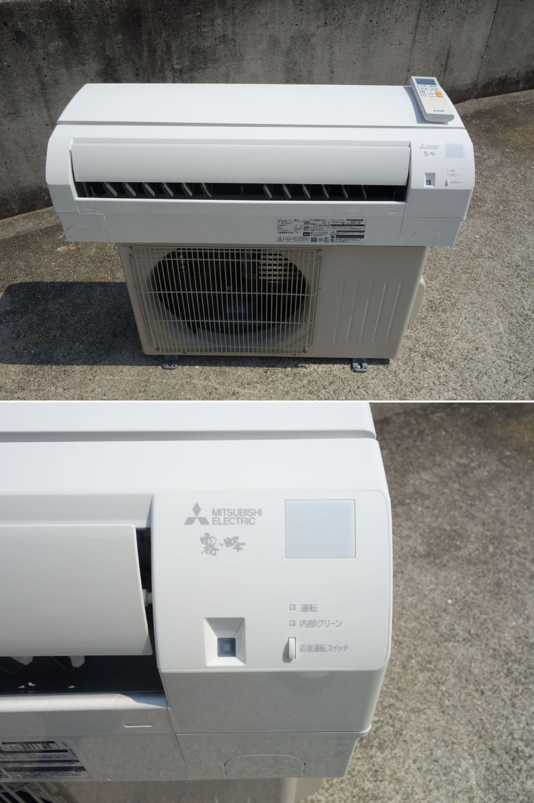 2021年製 三菱ルームエアコン N 三菱ルームエアコンMSZ-R7121S-W主に23