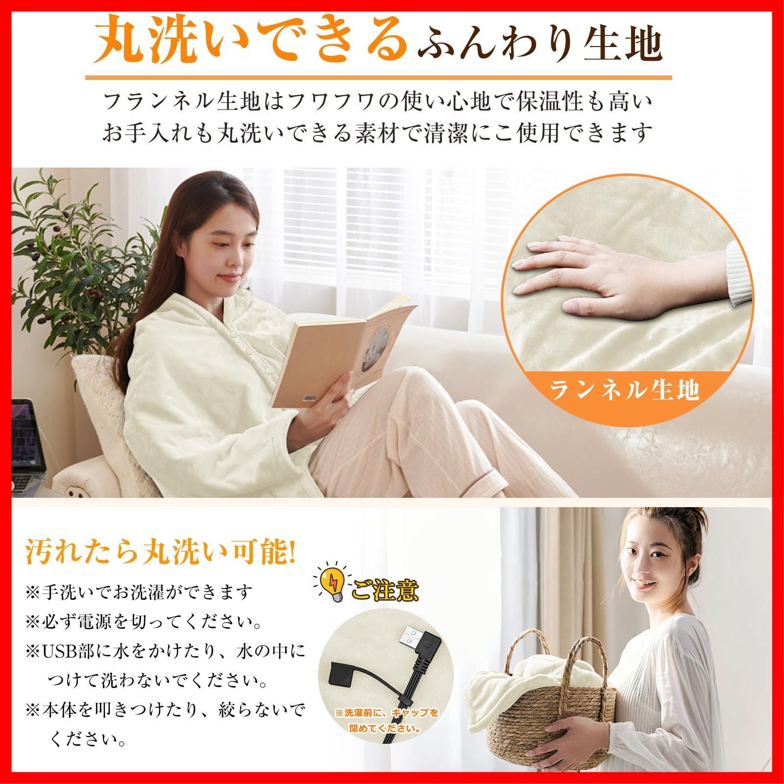 電気ひざ掛け毛布 掛け敷き兼用