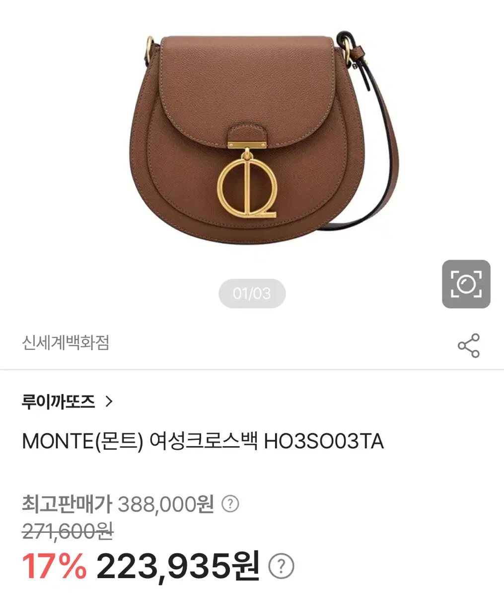 ADO MIZUMORI エコバッグ 亜土ちゃん バッグ 公式オンラインストアで