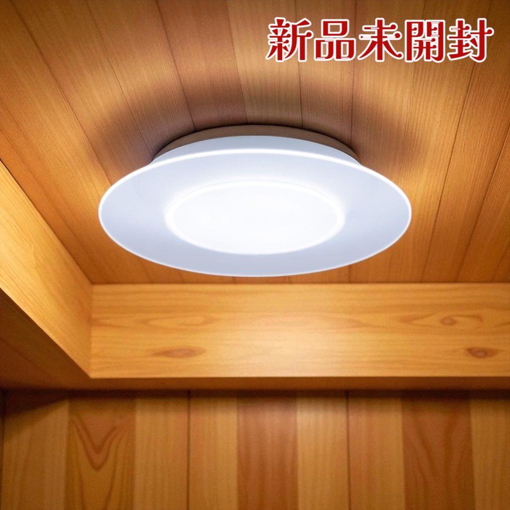 Panasonic LED シーリングライト 新品未開封　調光調色リモコン付照明 Panasonic LED シーリングライト 新品未開封 調光調色リモコン付き