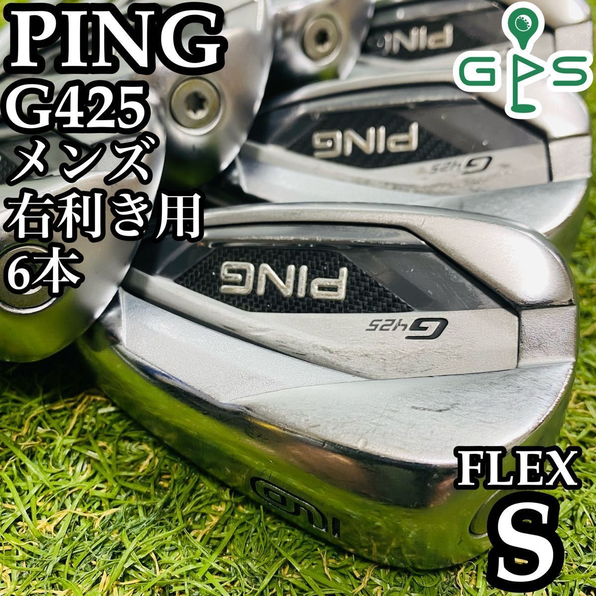 推奨 ピン G425 黒ドット メンズアイアンセット 6本 S
