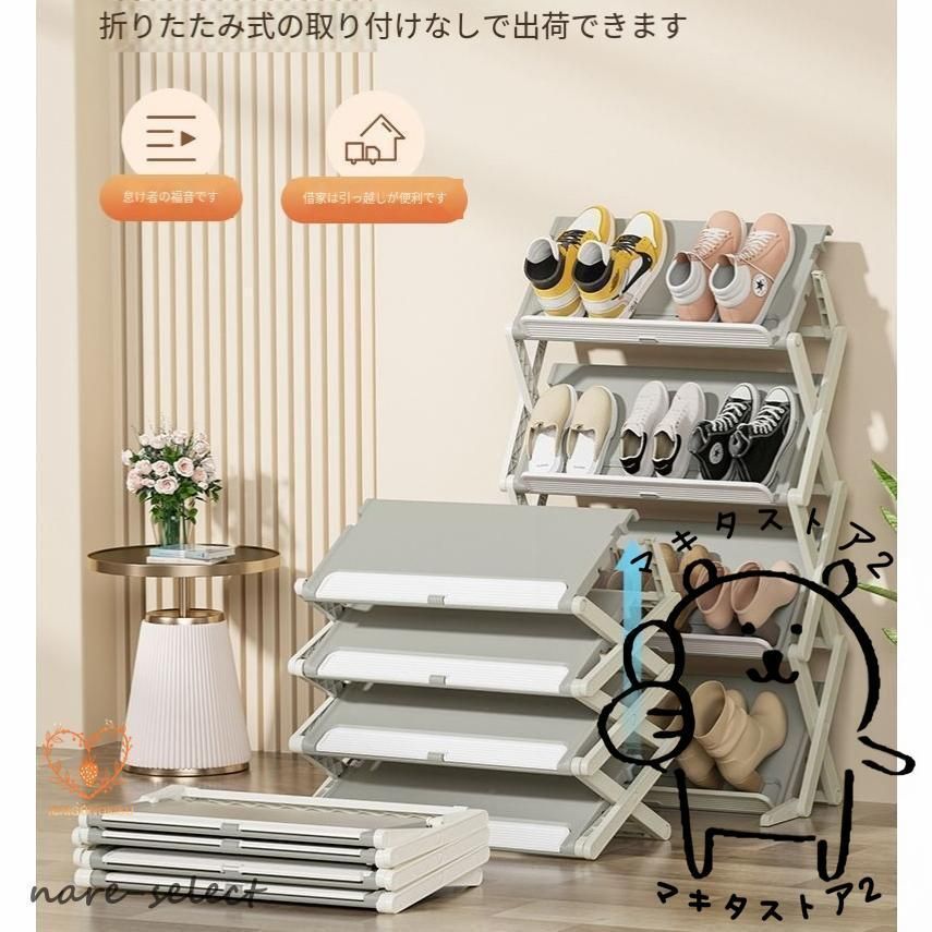 玄関 薄型