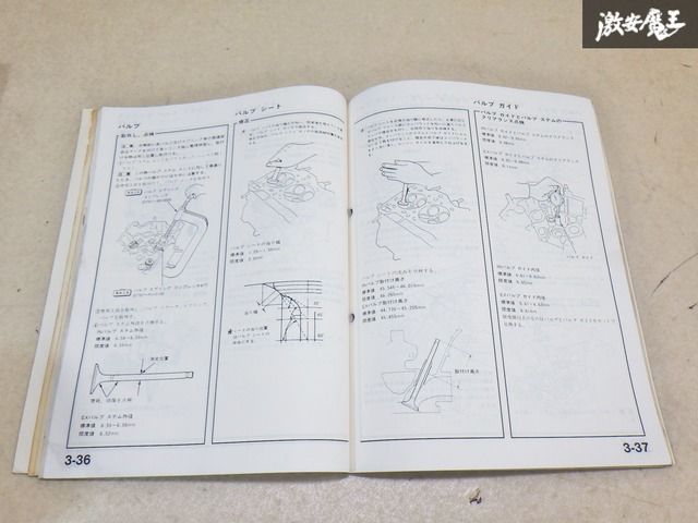 今季ブランド HONDA ホンダ サービスマニュアル ZC D15B D13B エンジン整備編 アクセサリー