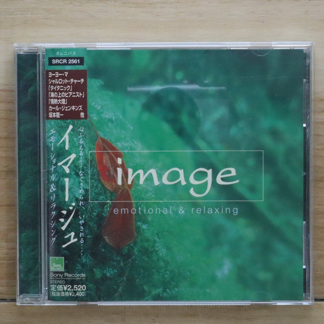 レピッシュ CD 12枚セット 見本盤・未開封品もあり HOLGER CZUKAY『Movies』10inch