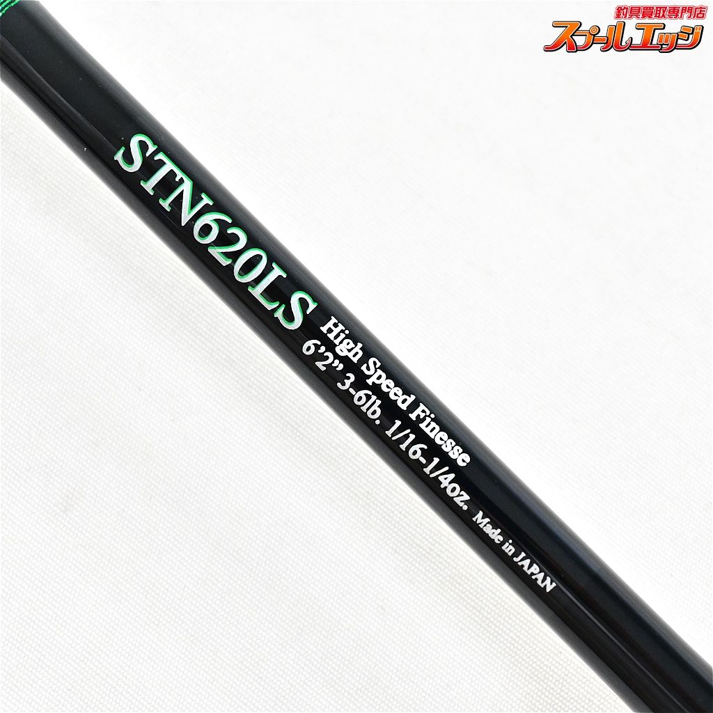 ロードランナーさん専用 【ノリーズ】 ロードランナー ストラクチャー NXS STN620LS ハイ