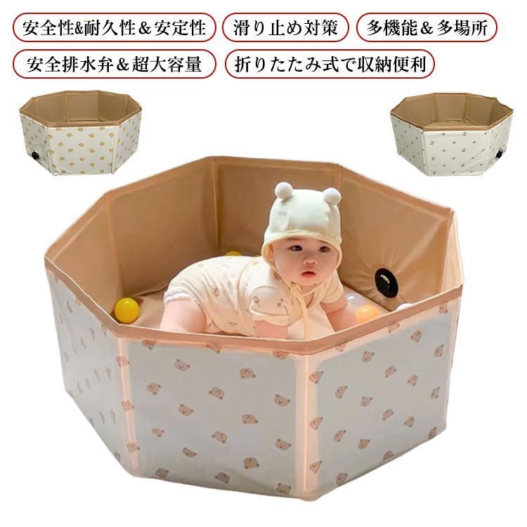 プール 空気入れ不要 折りたたみ 子供プール ペット用プール ボールプール 庭 ペットバスプール 犬用プール バスタブ 簡単収納 持ち運び便利 水遊び スイミング 夏 水遊び 犬猫 お風呂用 屋