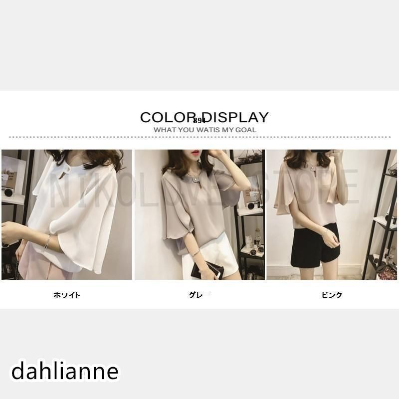 半袖シャツ レディース 夏服 おしゃれ シフォンシャツ ブラック シャツブラウス 薄手 着痩せ 大人 きれいめ 楽天市場】シャツ シフォンシャツ レディース 春夏 シャツ