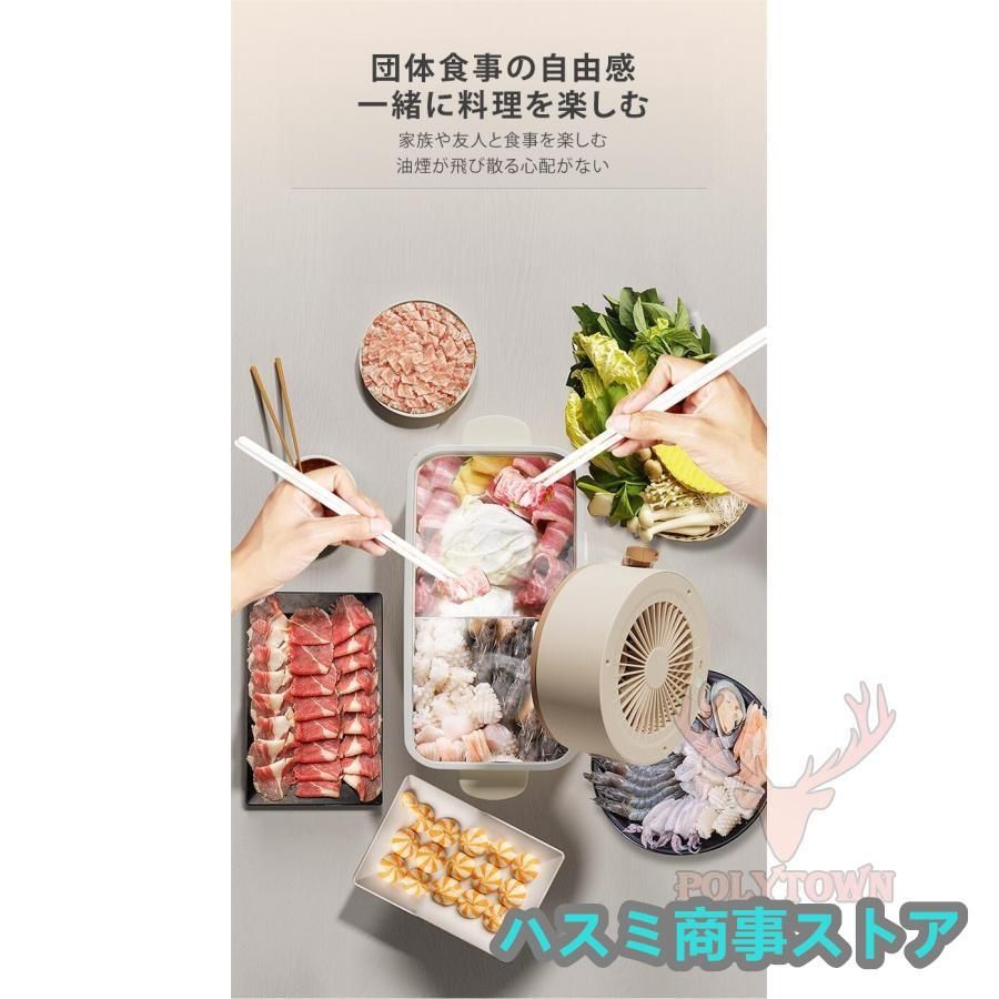 USB充電式 換気