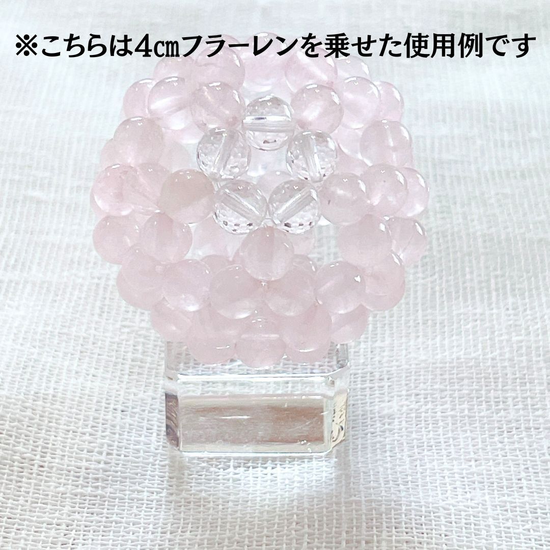 2個セット】天然石 丸玉用 ガラス 台座 フラーレン スフィア