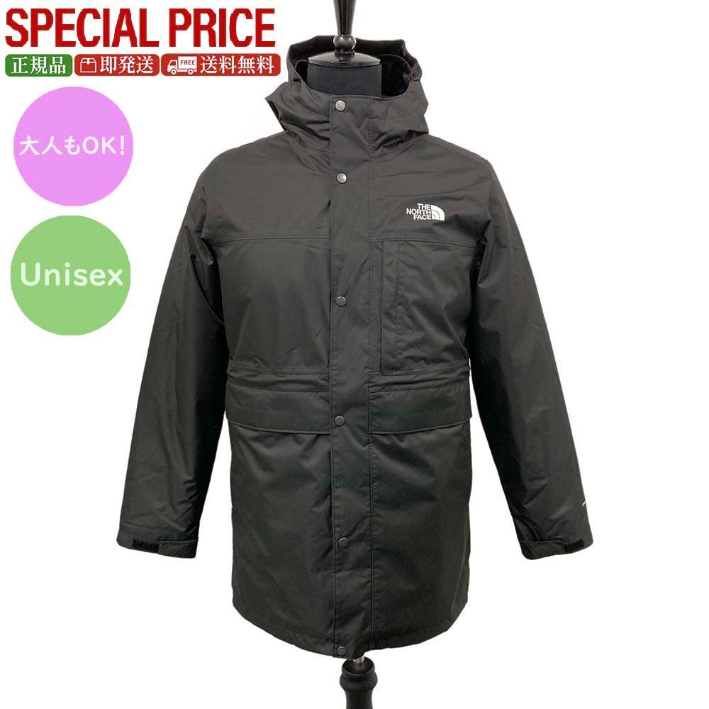 THE NORTH FACE Kids ザ ノースフェイス キッズ NF0A88V1JK31 ノーストリクライメイト 3-in-1 ユース ダウン ジャケット 大人もOK