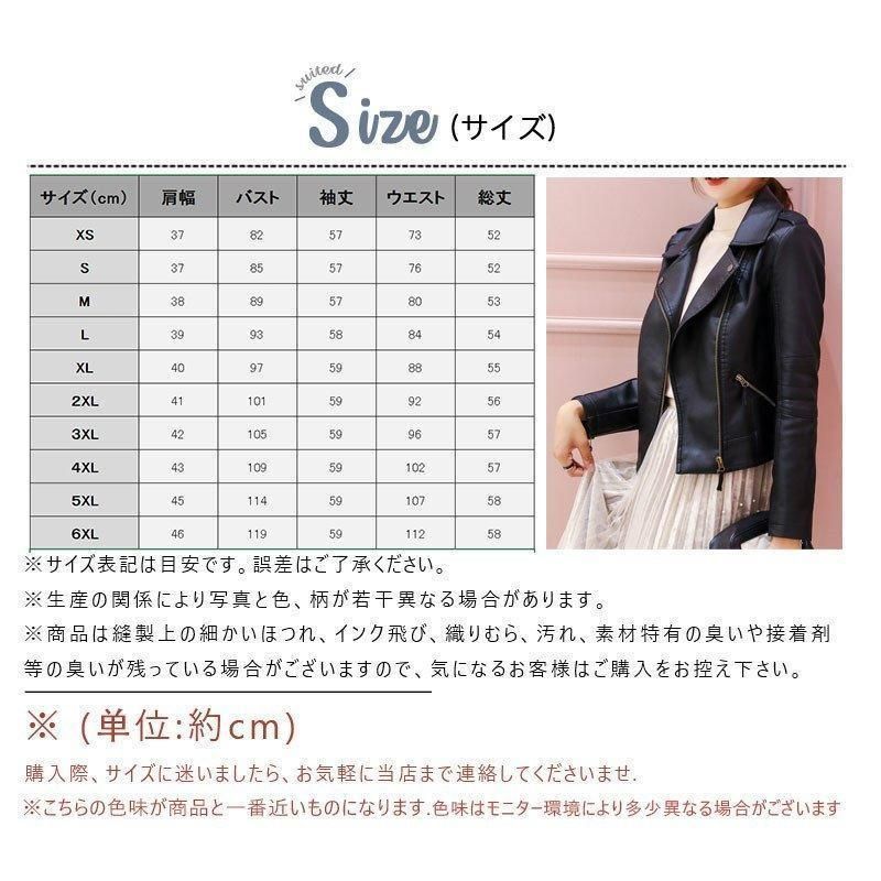 ダブルジッパー レザージャケット