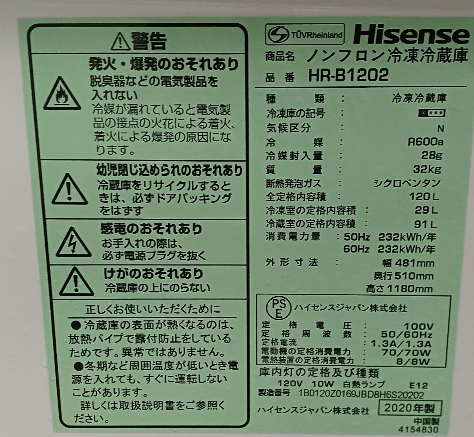【説明文必読願います】SHARP 3ドア冷蔵庫 350L sj-pw35c-t 説明書 シャープ SJ-PW35C 冷蔵庫-冷凍庫